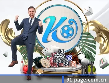 91宅男福利 APP