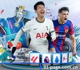 91宅男福利 APP
