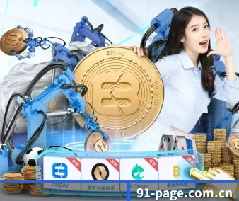 91宅男福利 APP