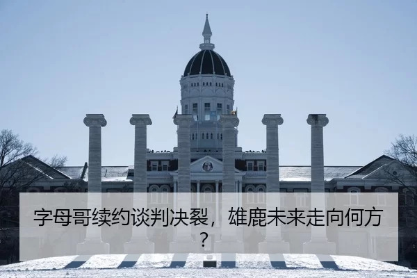 zi-mu-ge-xu-yue-tan-pan-jue-lie-xiong-lu-wei-lai-zou-xiang-he-fang-2-172.jpg