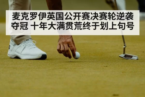 golfer putting on green